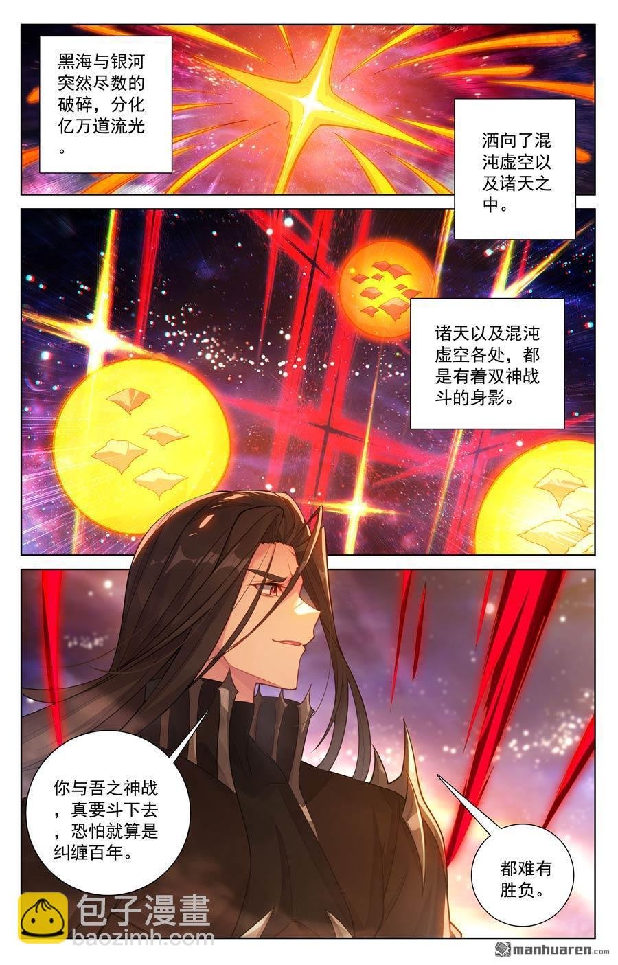 第645回 神灵之战（下）