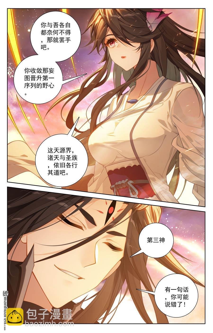 第645回 神灵之战（下）
