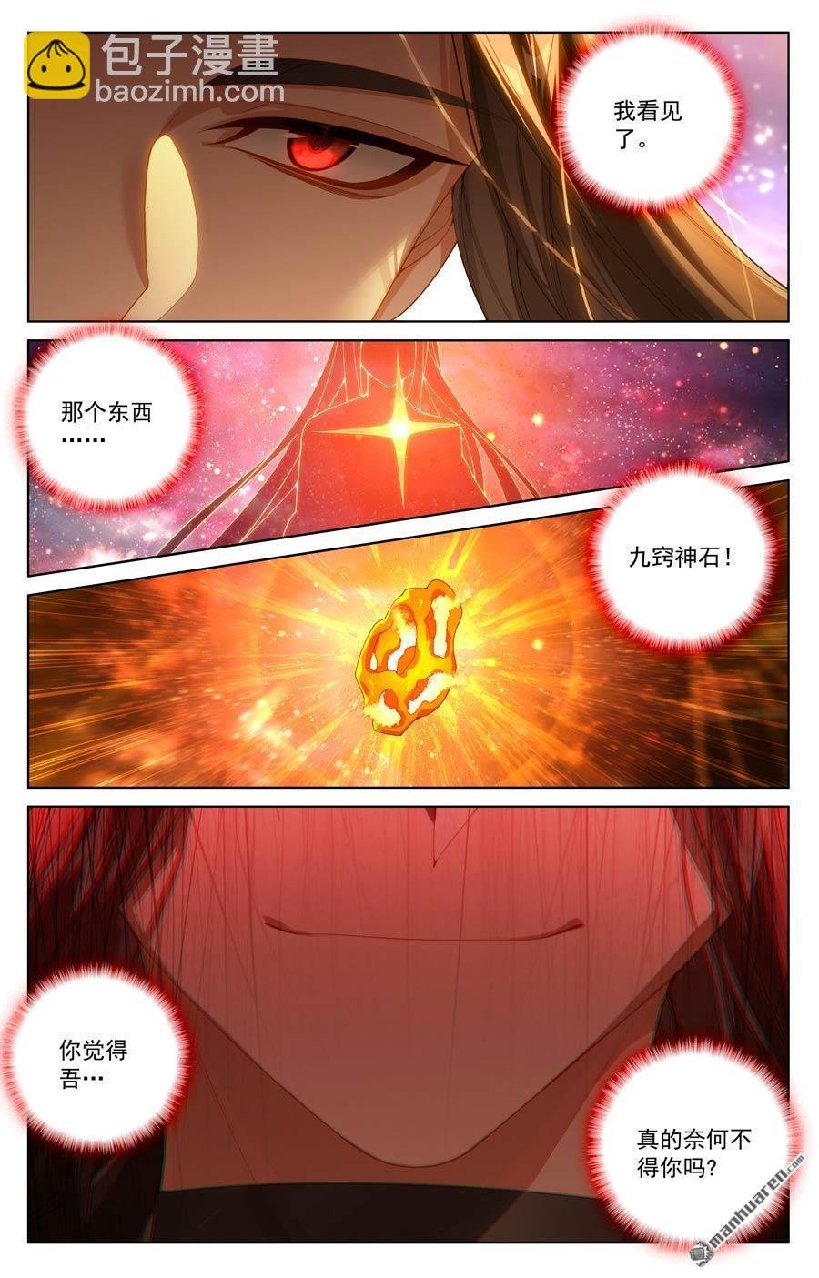 第645回 神灵之战（下）