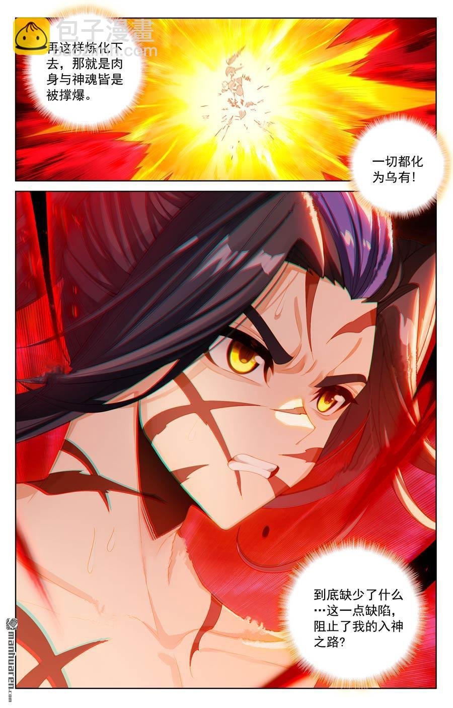 第645回 神灵之战（下）