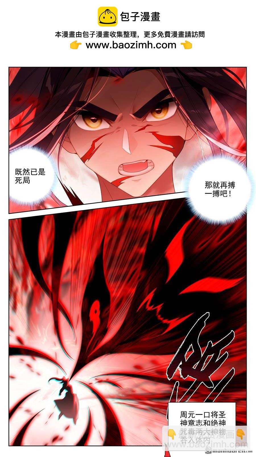 第646回 多年谋划（上）
