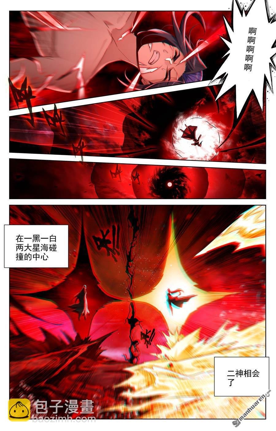 第646回 多年谋划（上）