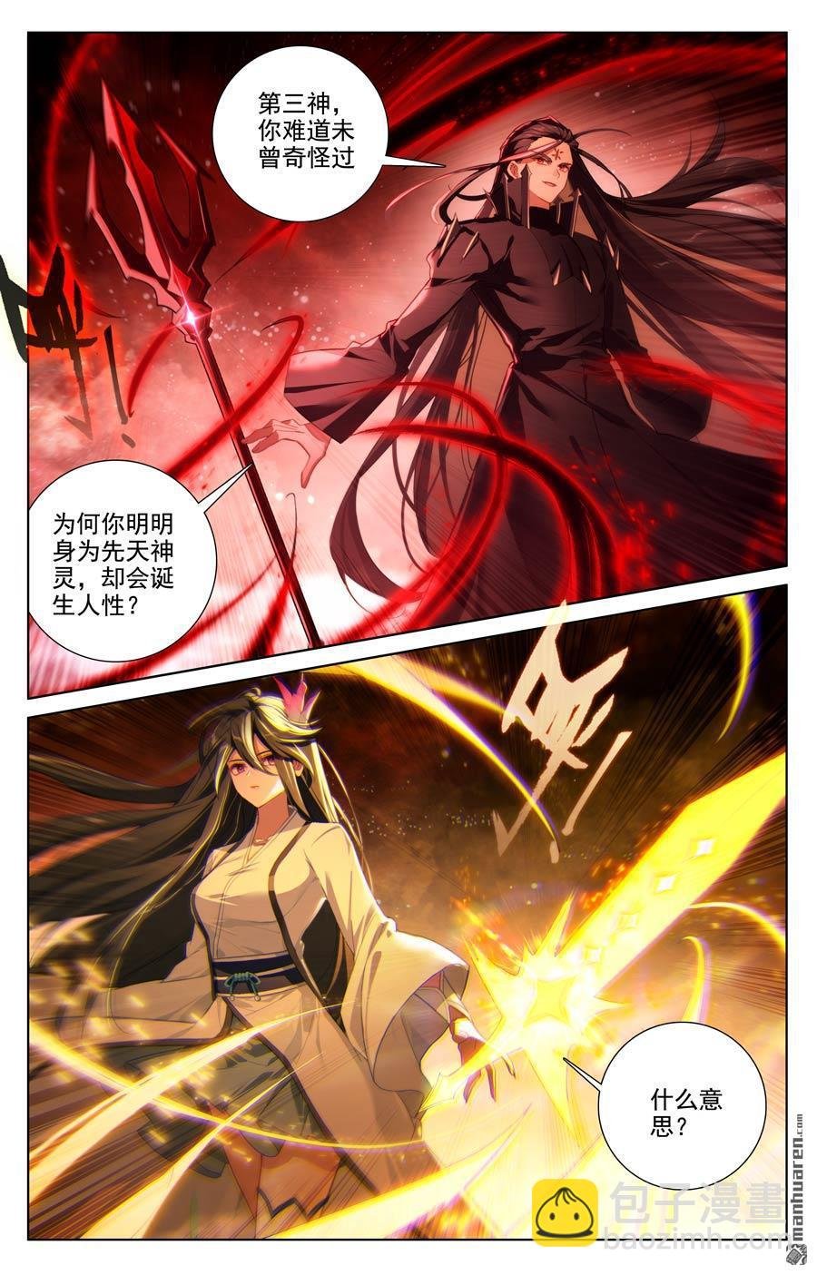 第646回 多年谋划（上）