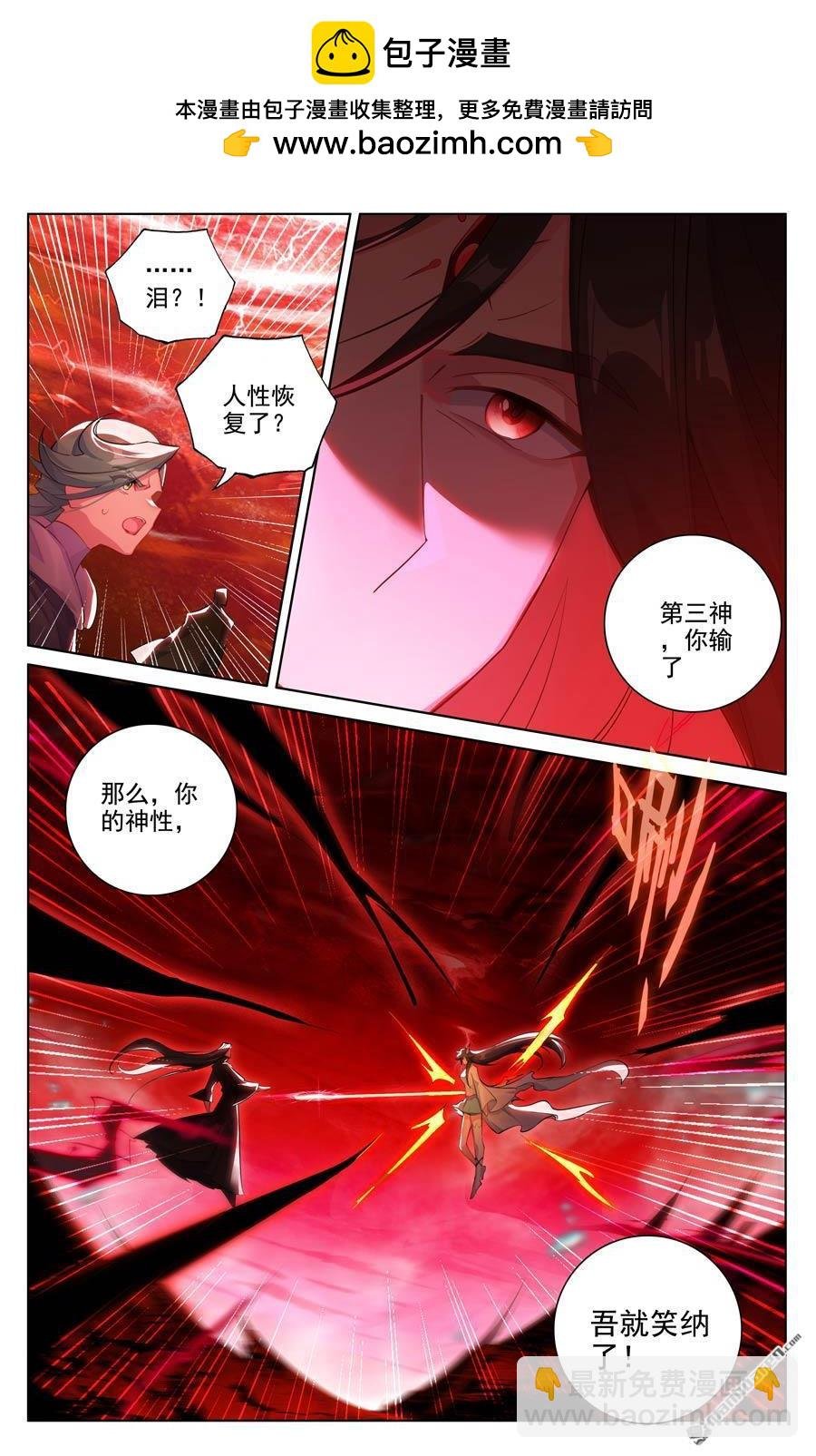 第647回 多年谋划（下）