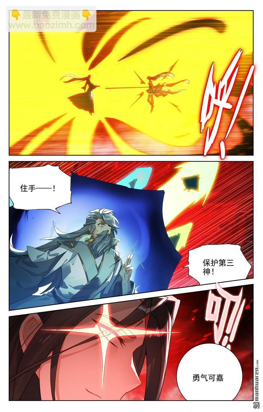 第647回 多年谋划（下）