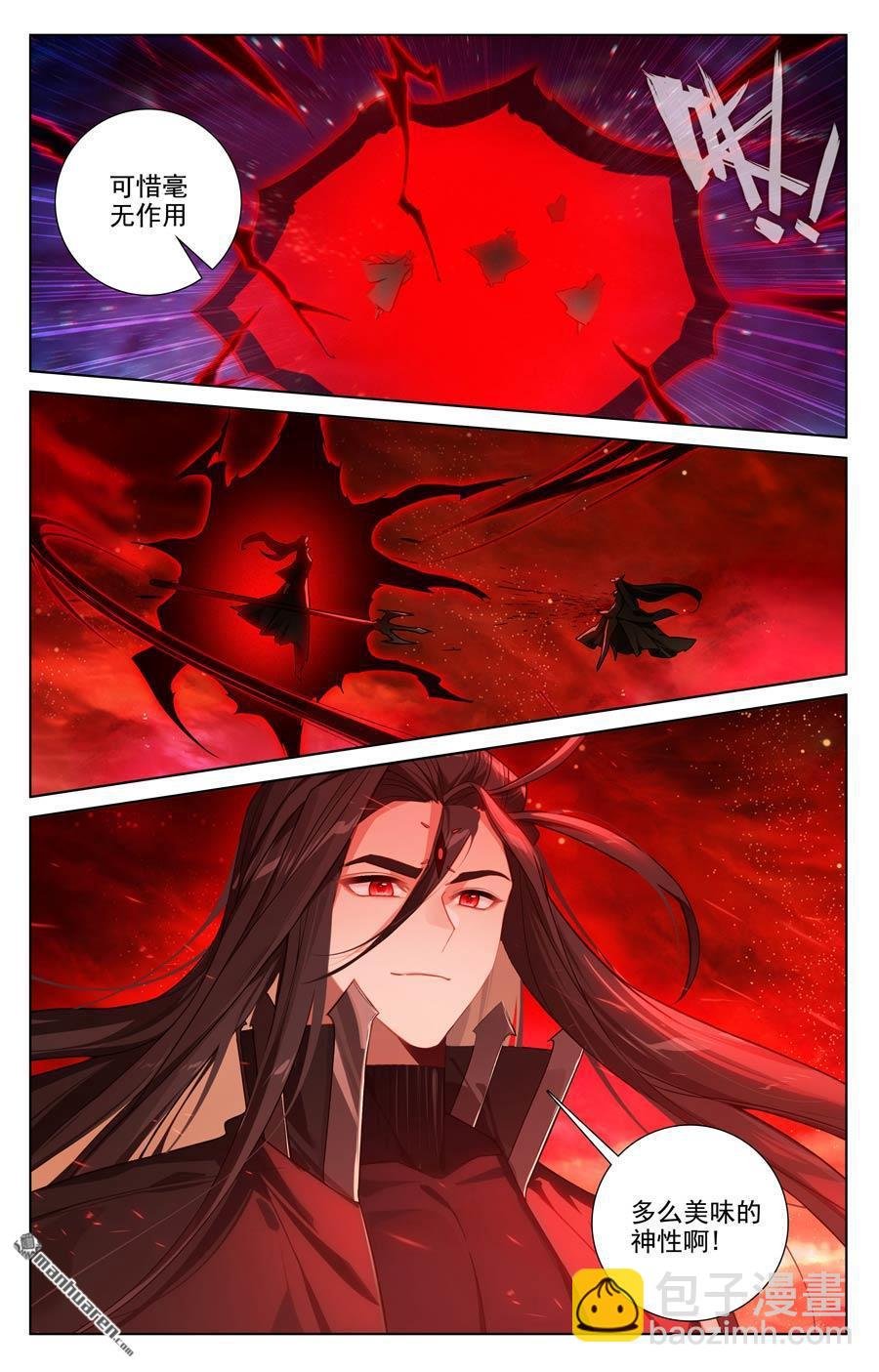 第647回 多年谋划（下）