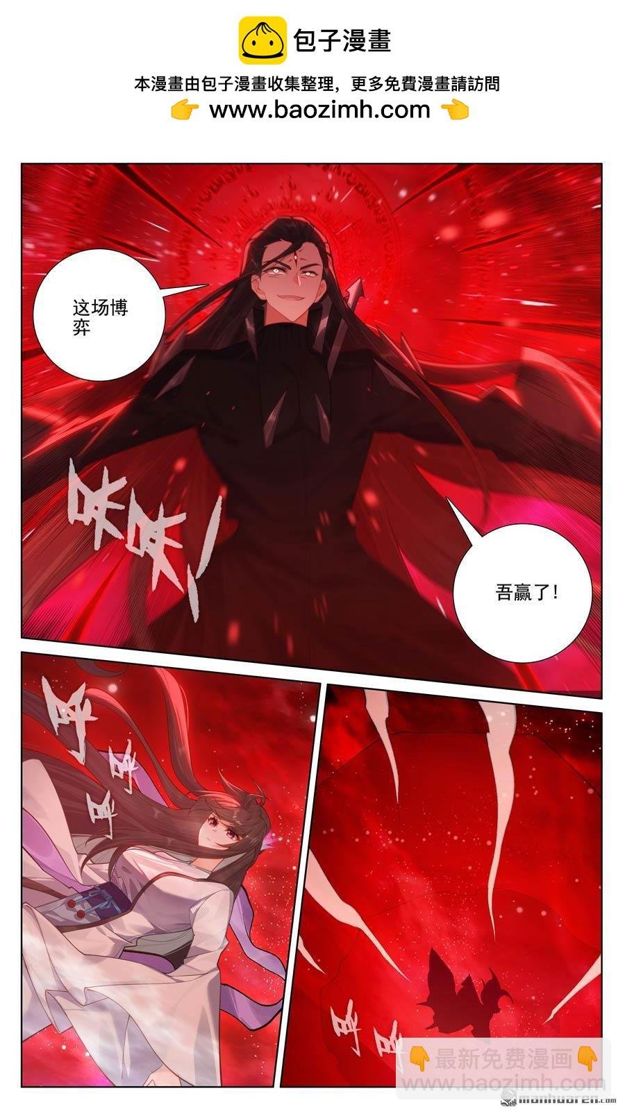 第647回 多年谋划（下）