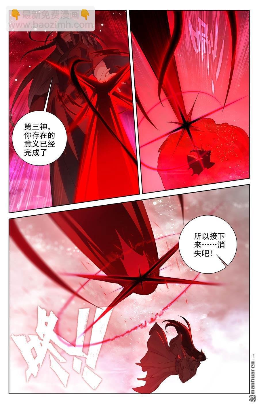 第647回 多年谋划（下）