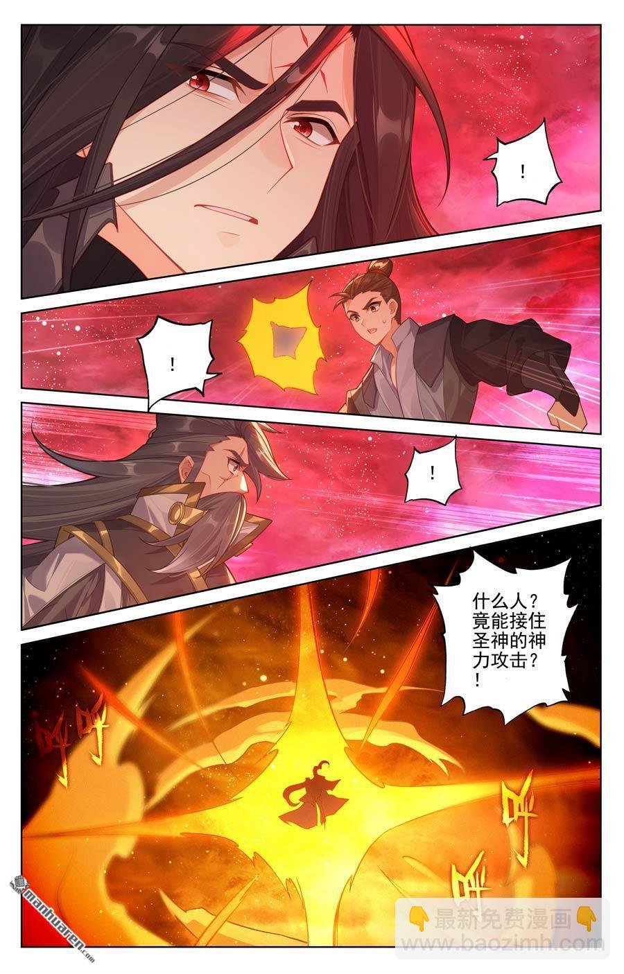 第647回 多年谋划（下）