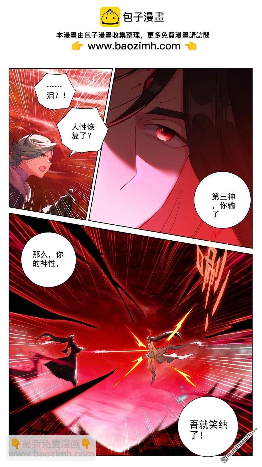 第646回 多年谋划（下）