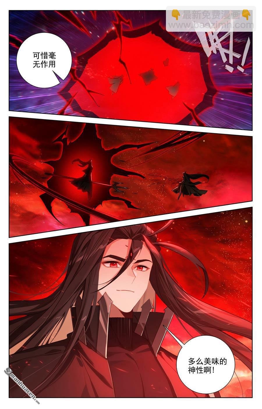 第646回 多年谋划（下）