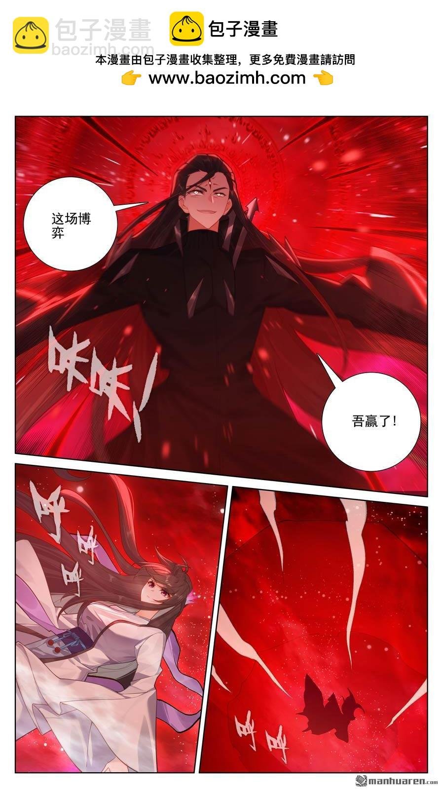 第646回 多年谋划（下）