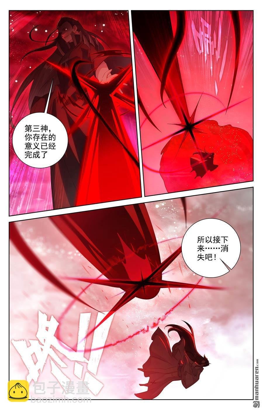 第646回 多年谋划（下）