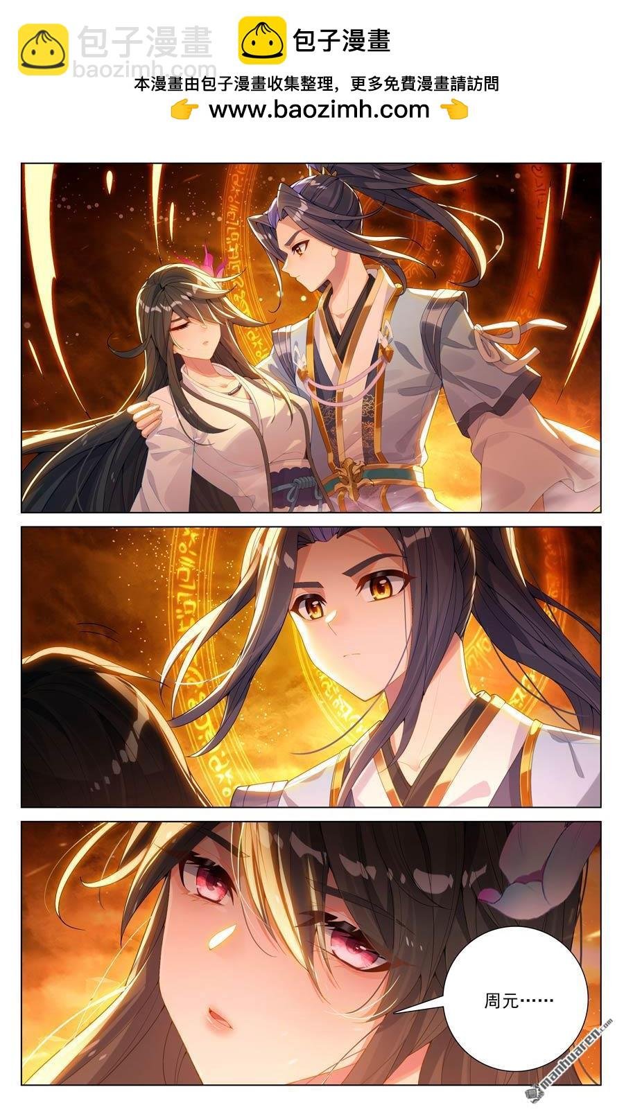 第647回 含毒之蜜（上）