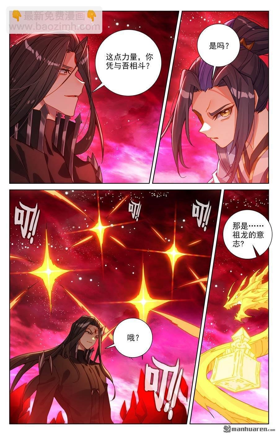 第647回 含毒之蜜（下）