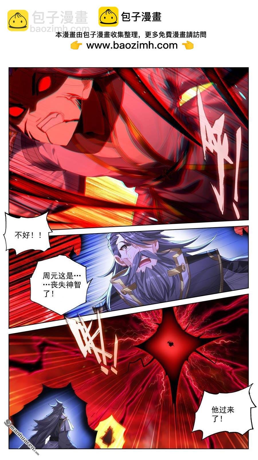 第648回 迷失自我（上）