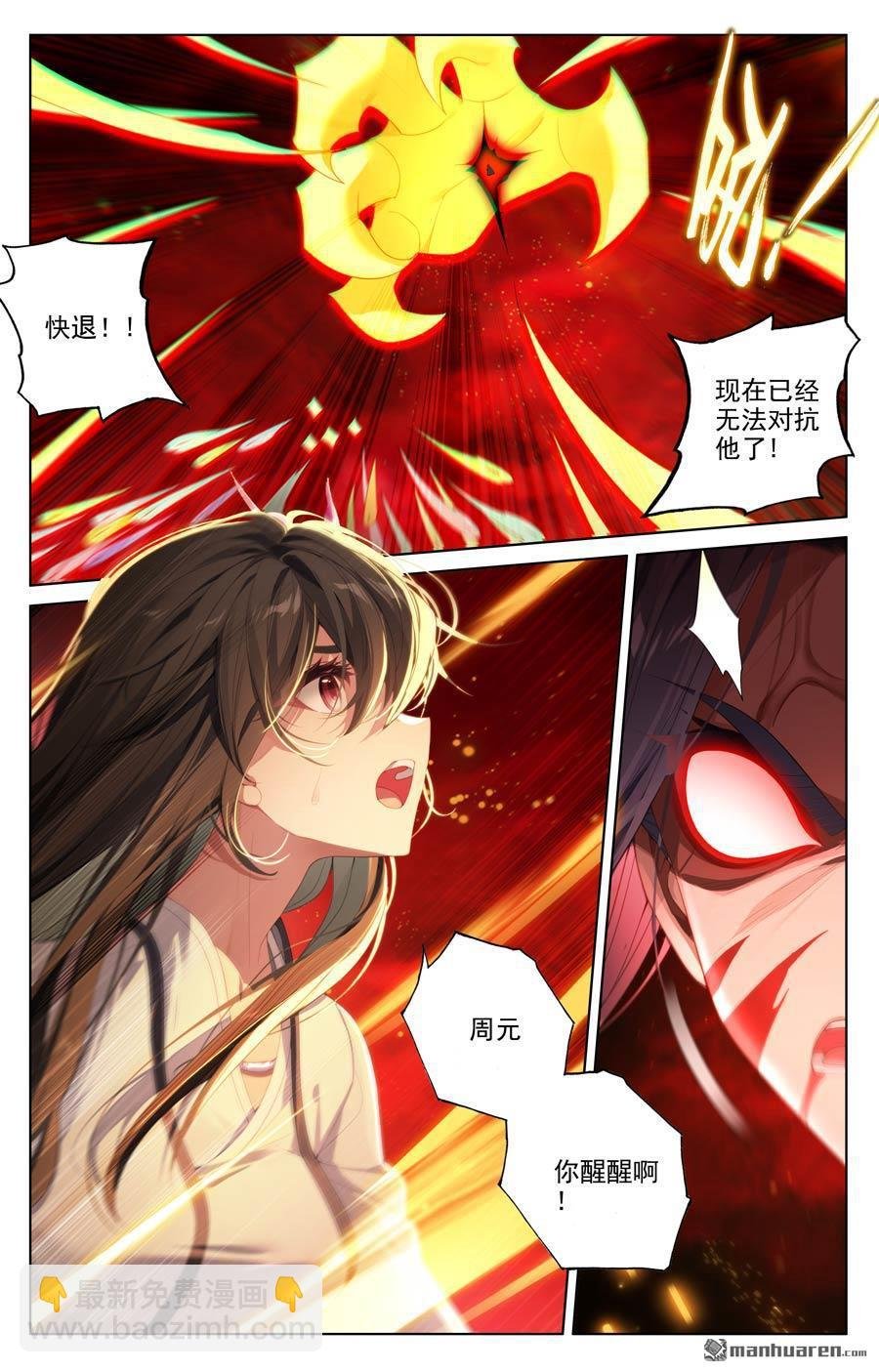 第648回 迷失自我（上）