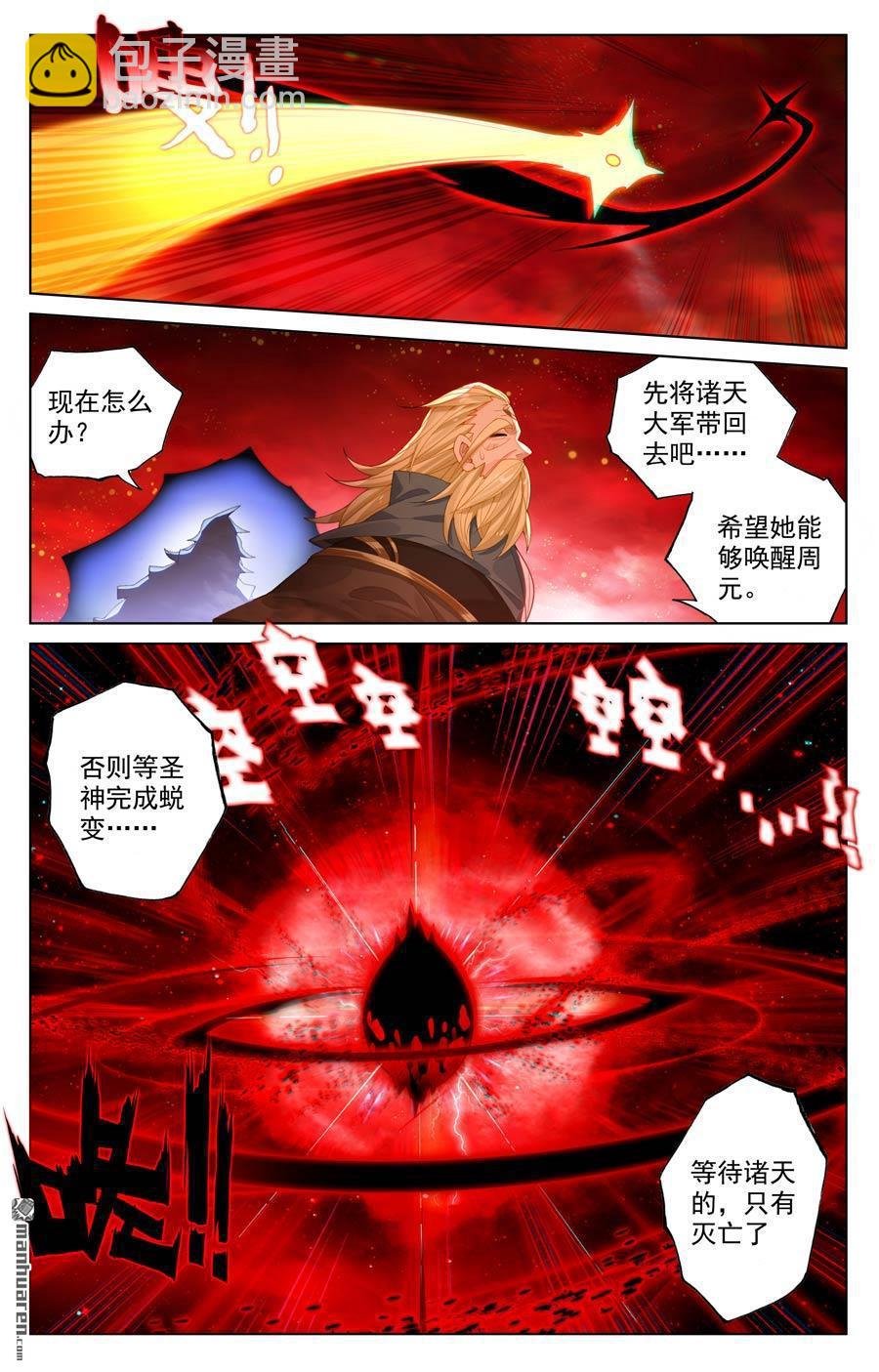 第648回 迷失自我（上）