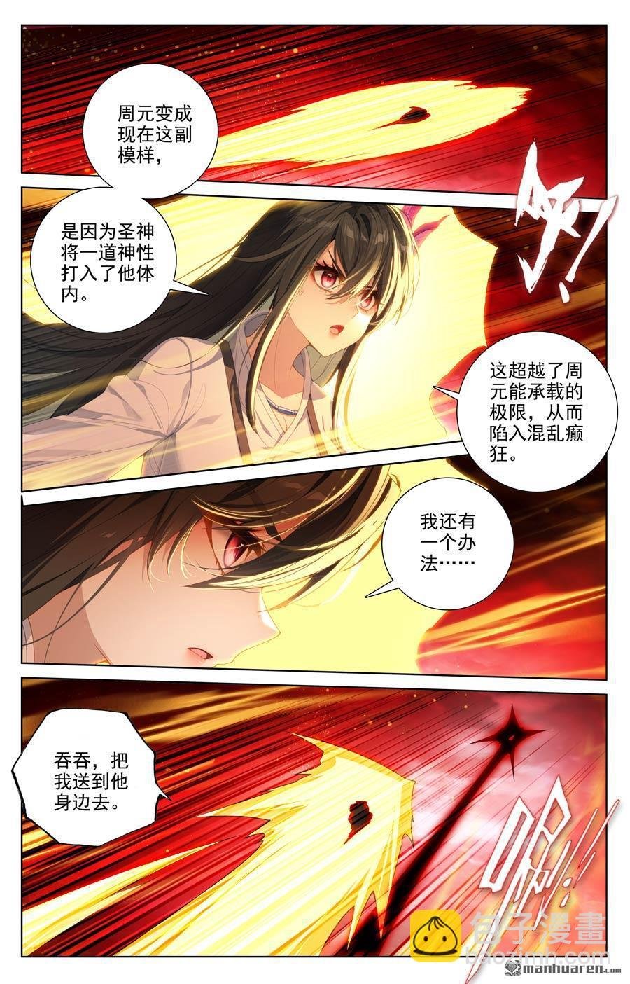 第648回 迷失自我（上）