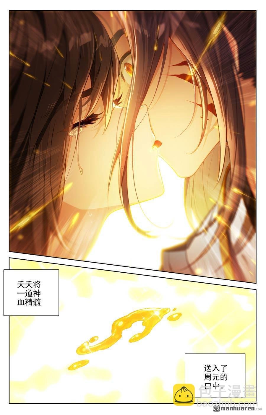 第648回 迷失自我（上）