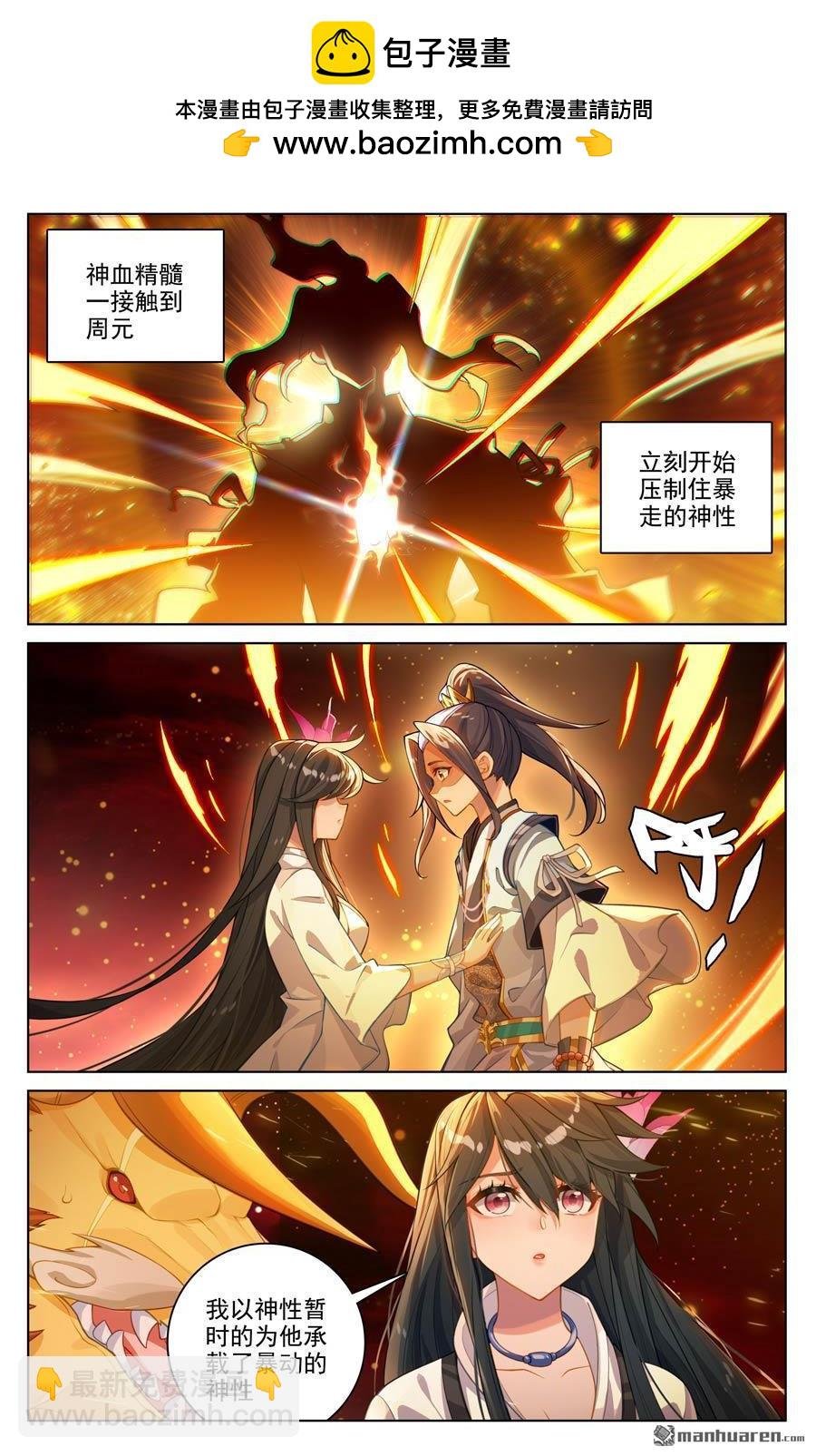 第648回 迷失自我（下）