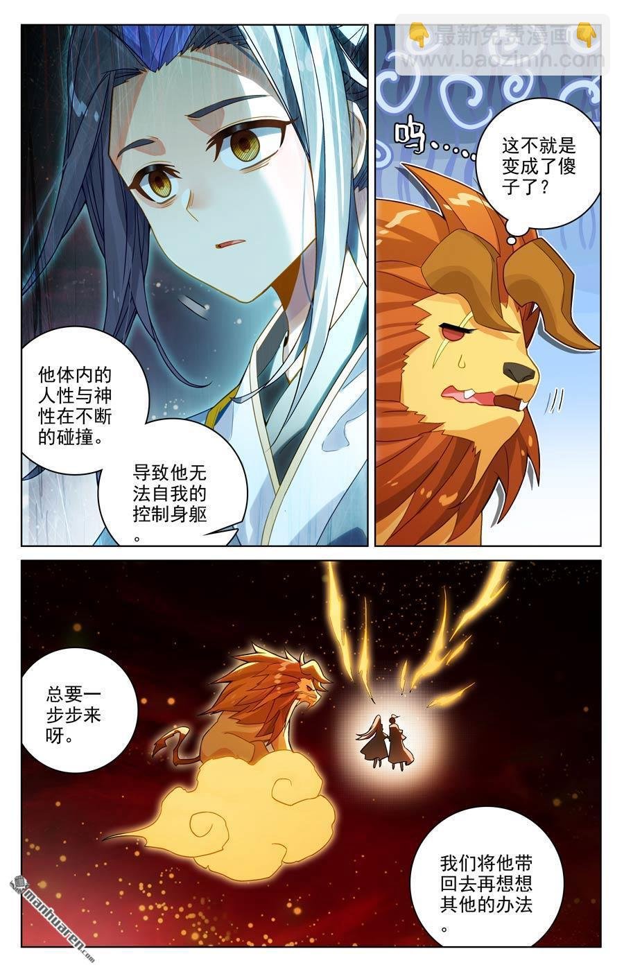 第648回 迷失自我（下）