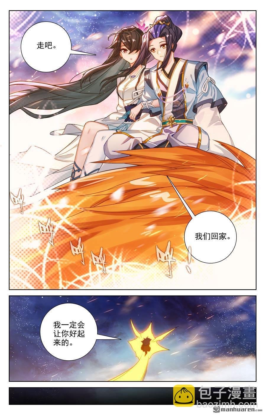 第648回 迷失自我（下）