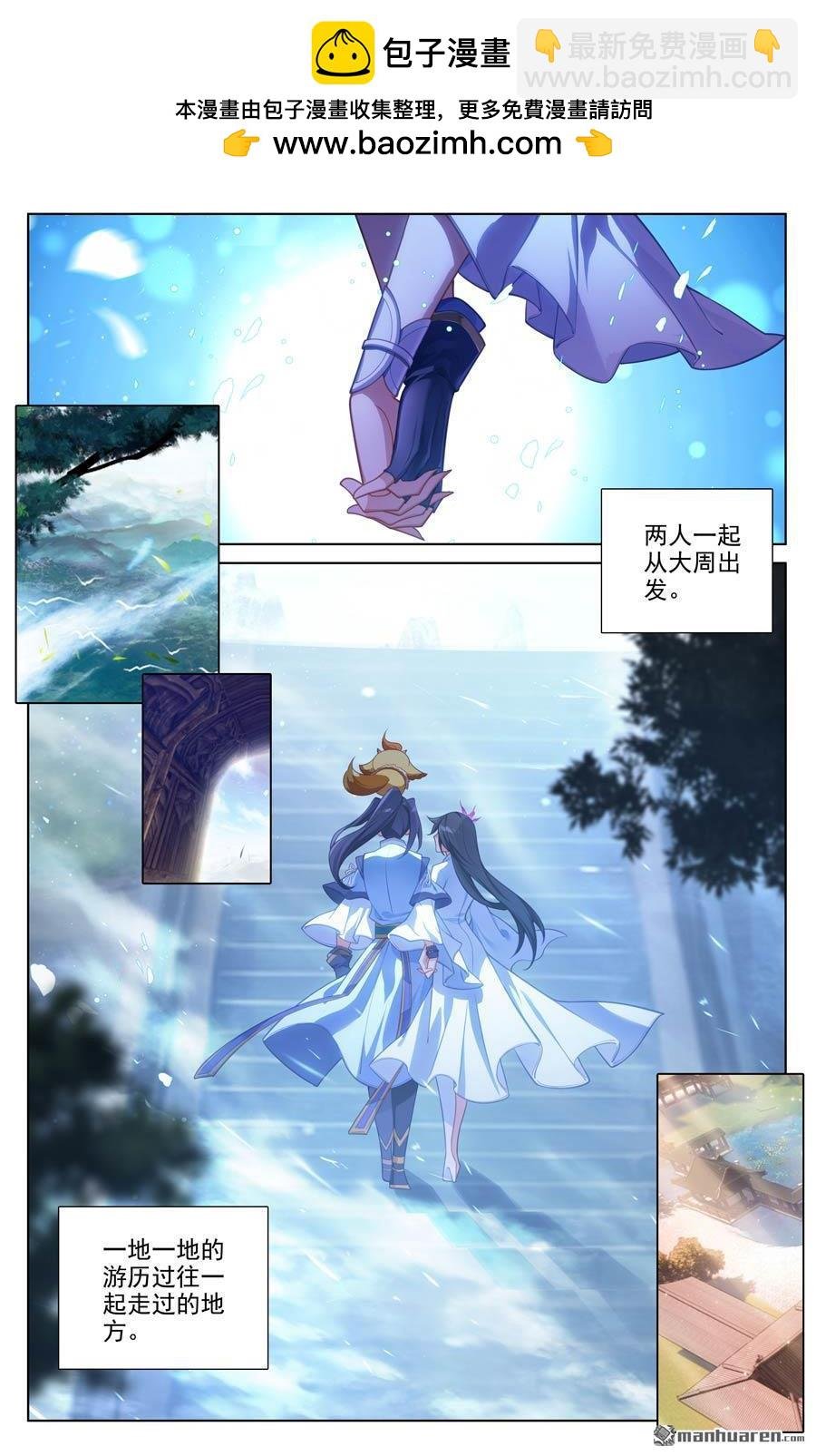 第648回 迷失自我（下）