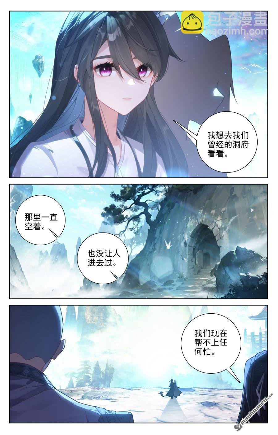 第648回 迷失自我（下）