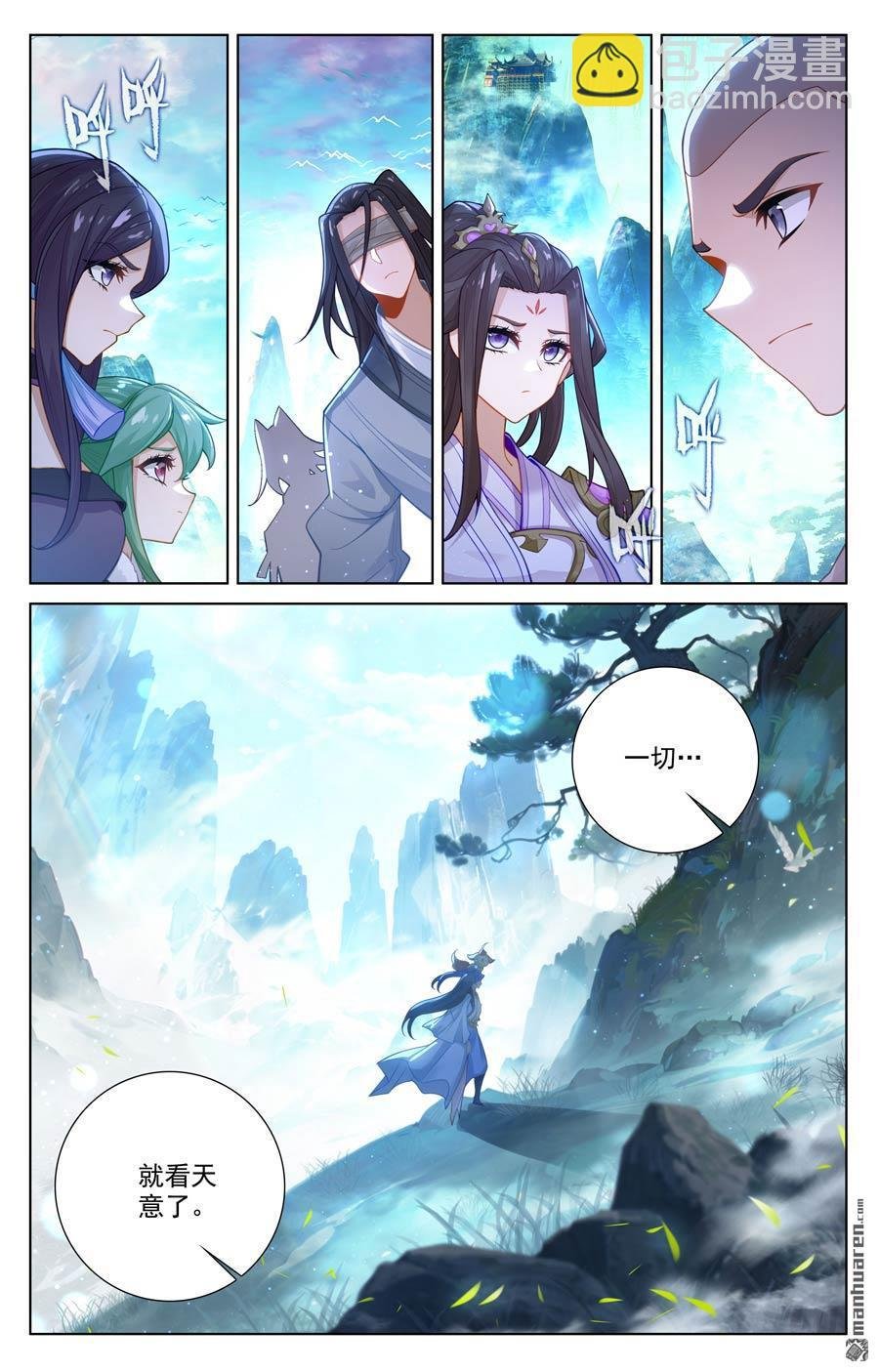 第648回 迷失自我（下）