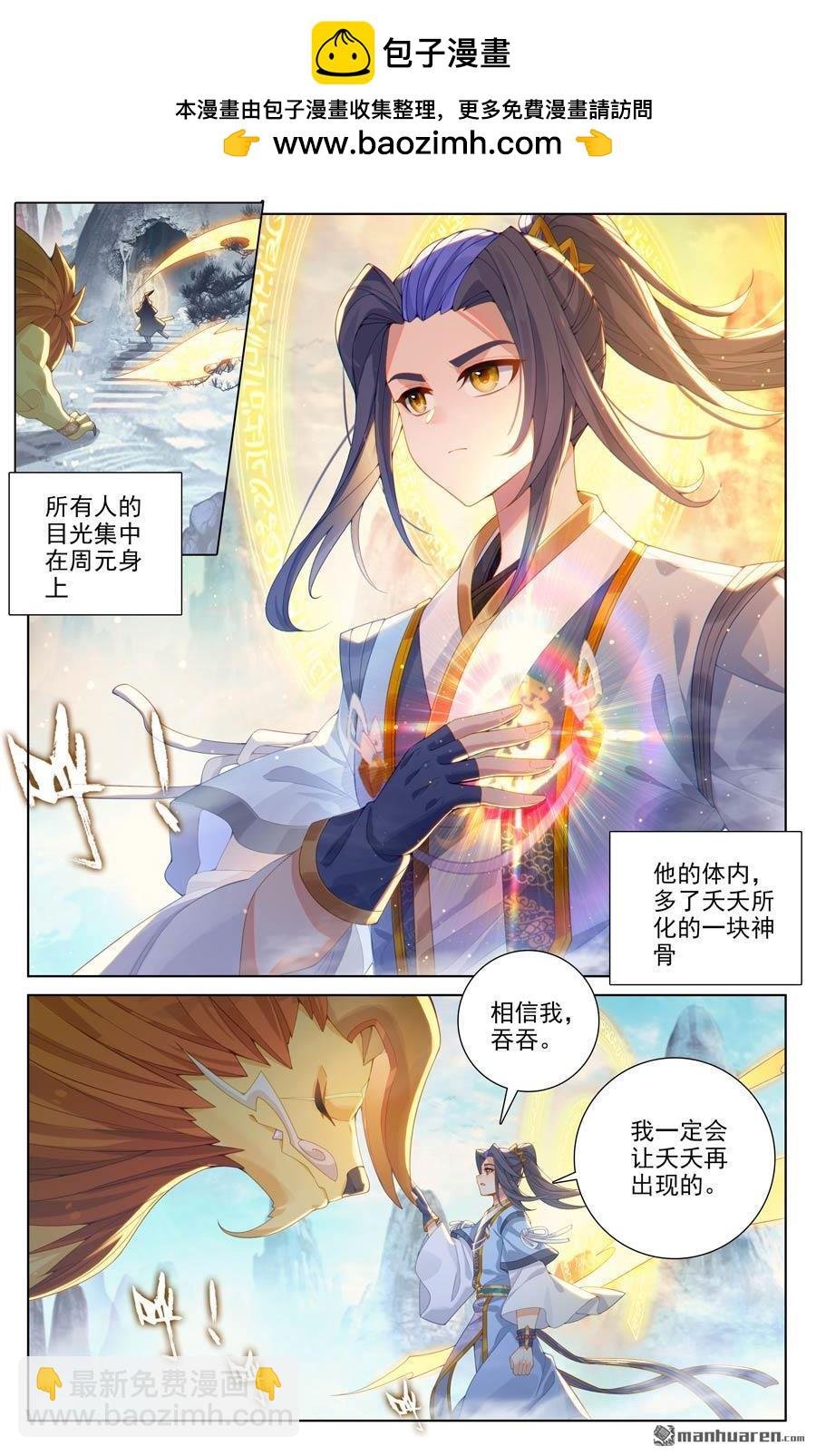 第650回 最后一步（上）