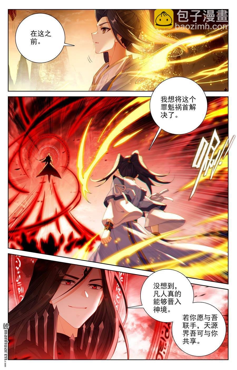 第650回 最后一步（上）
