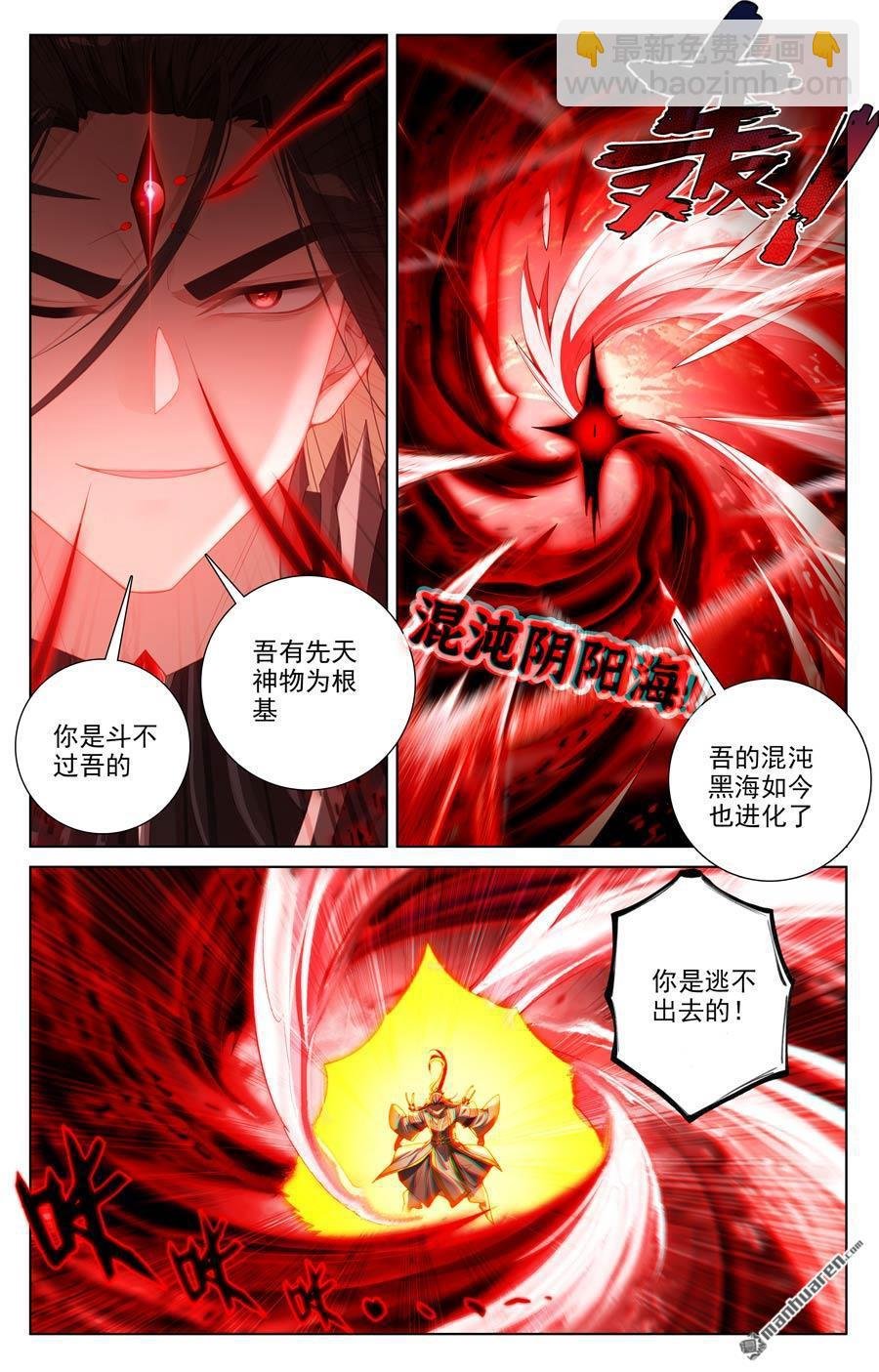 第650回 最后一步（上）