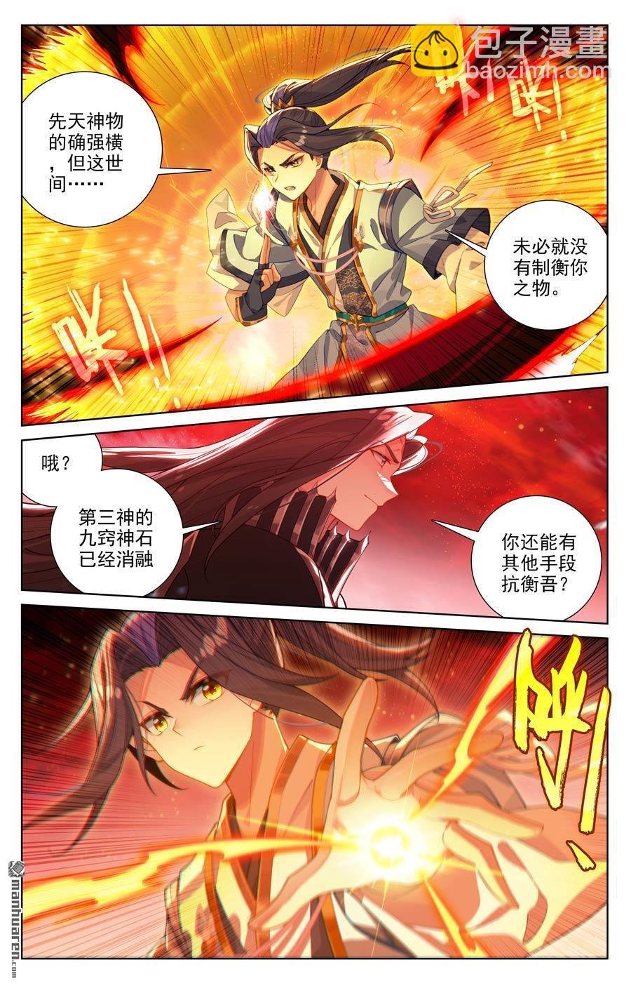 第650回 最后一步（上）