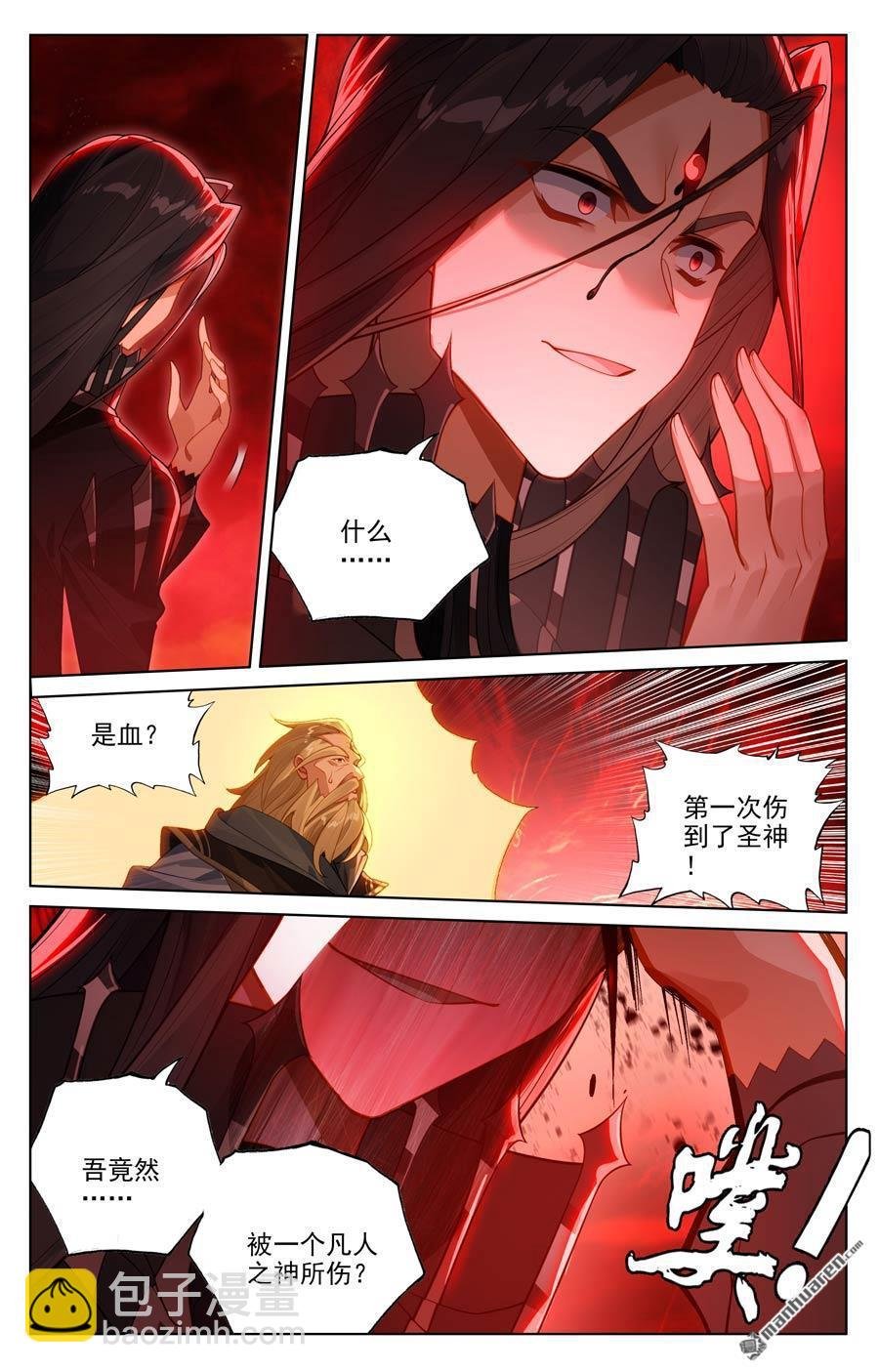 第650回 最后一步（下）
