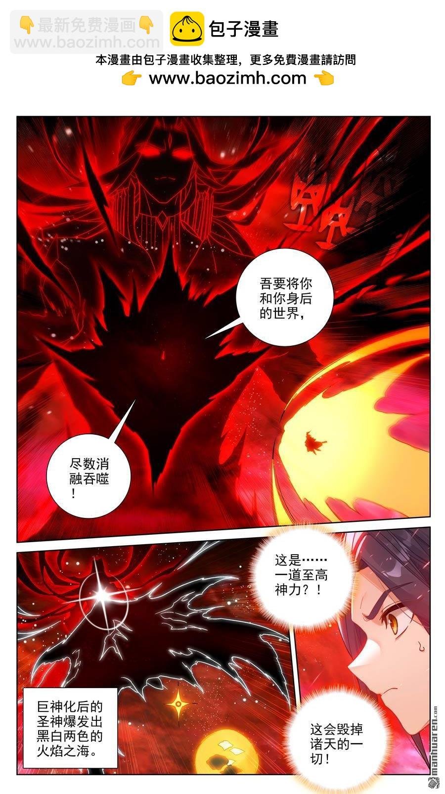 第650回 最后一步（下）