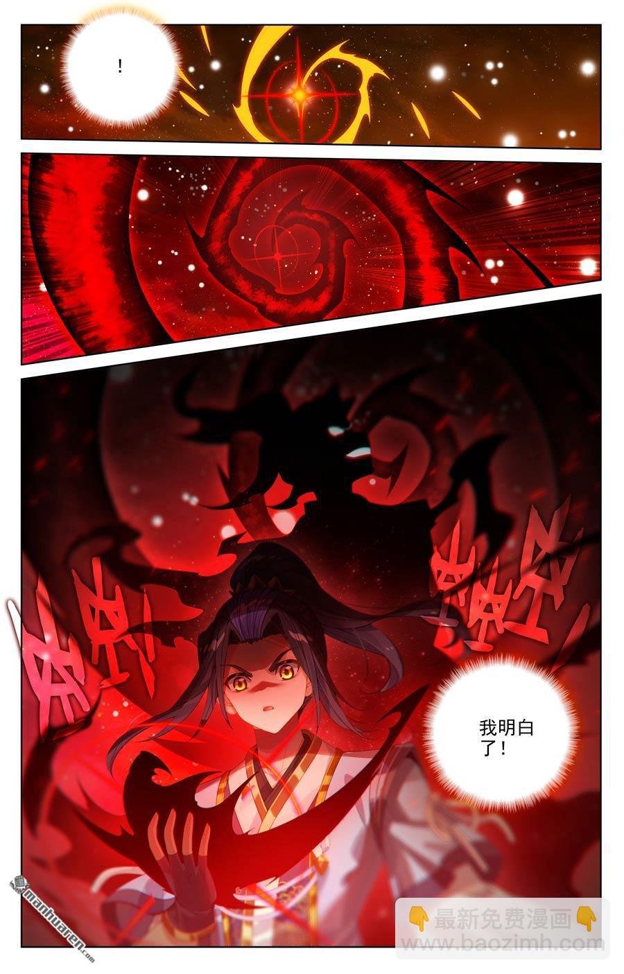 第650回 最后一步（下）