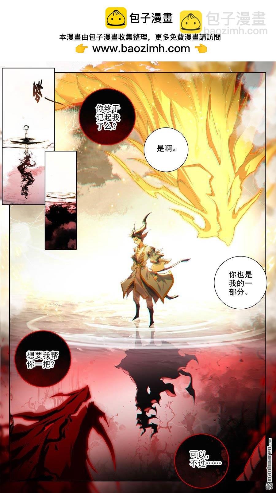 第651回 周元称尊（上）