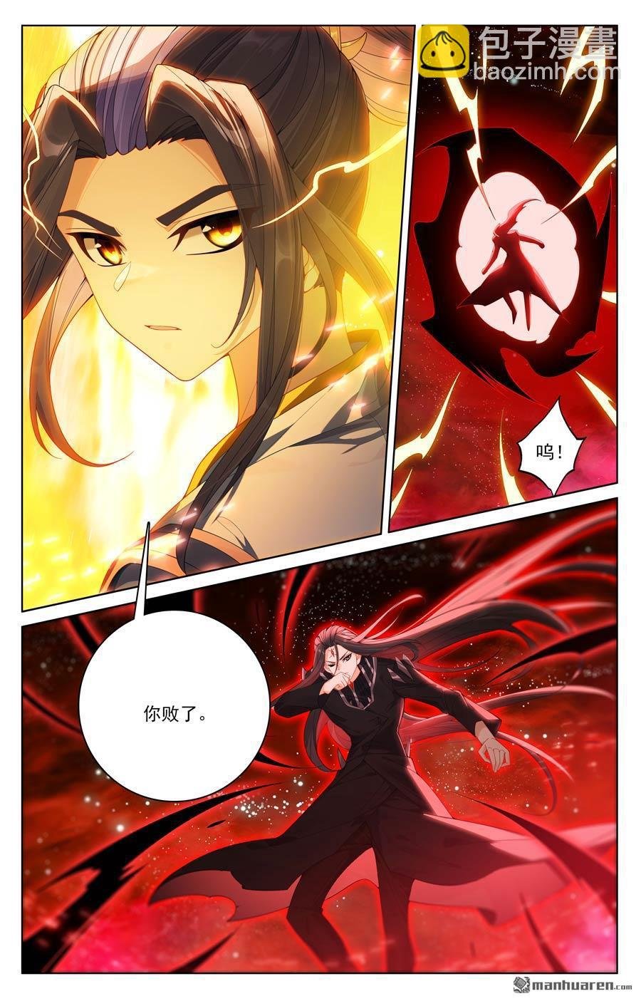 第651回 周元称尊（上）