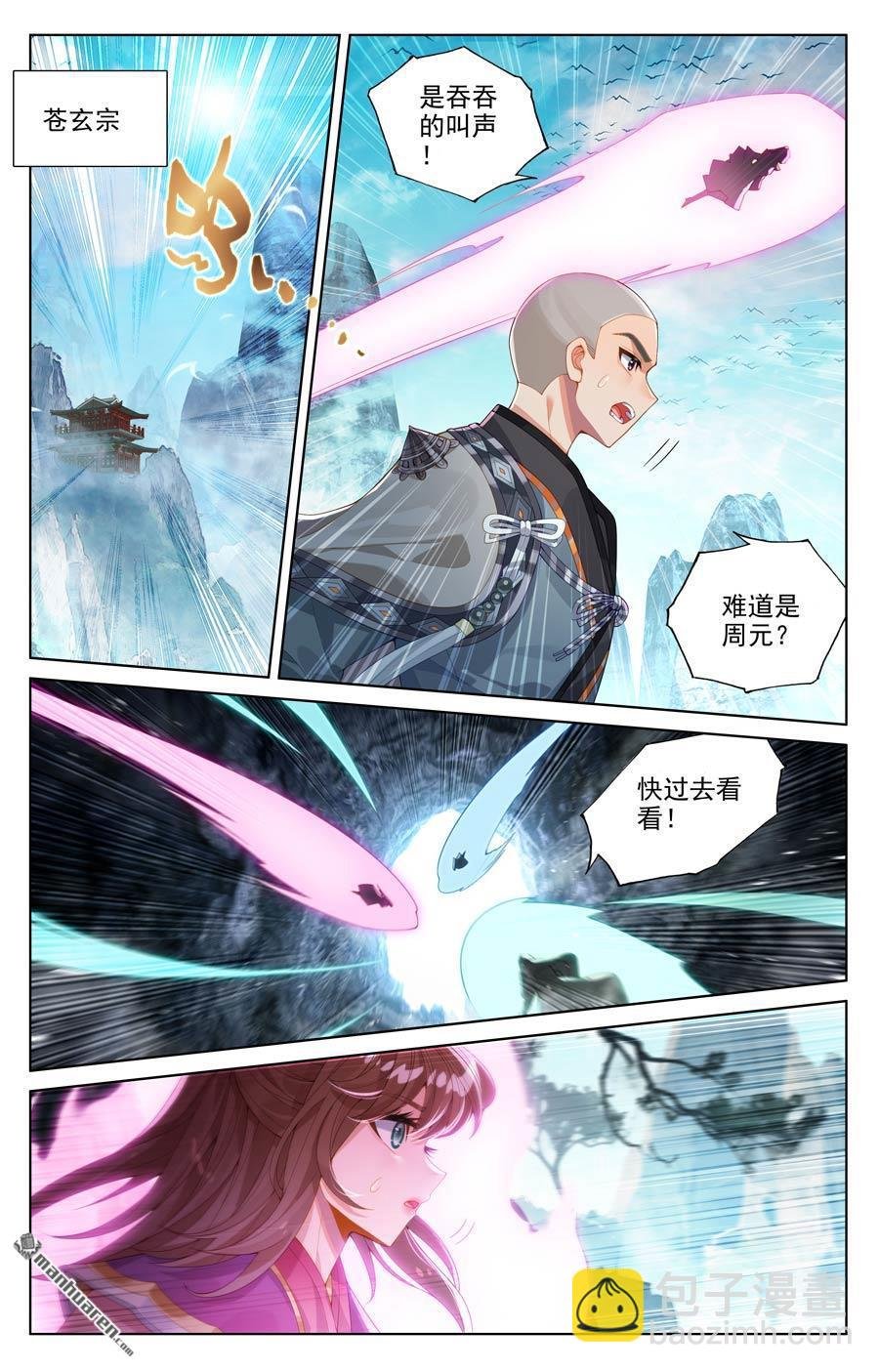 第652回 大结局（上）
