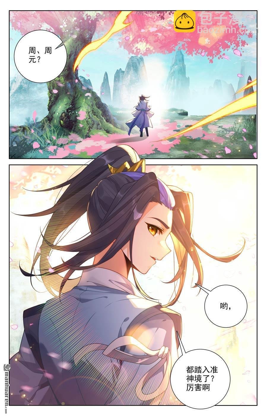 第652回 大结局（上）
