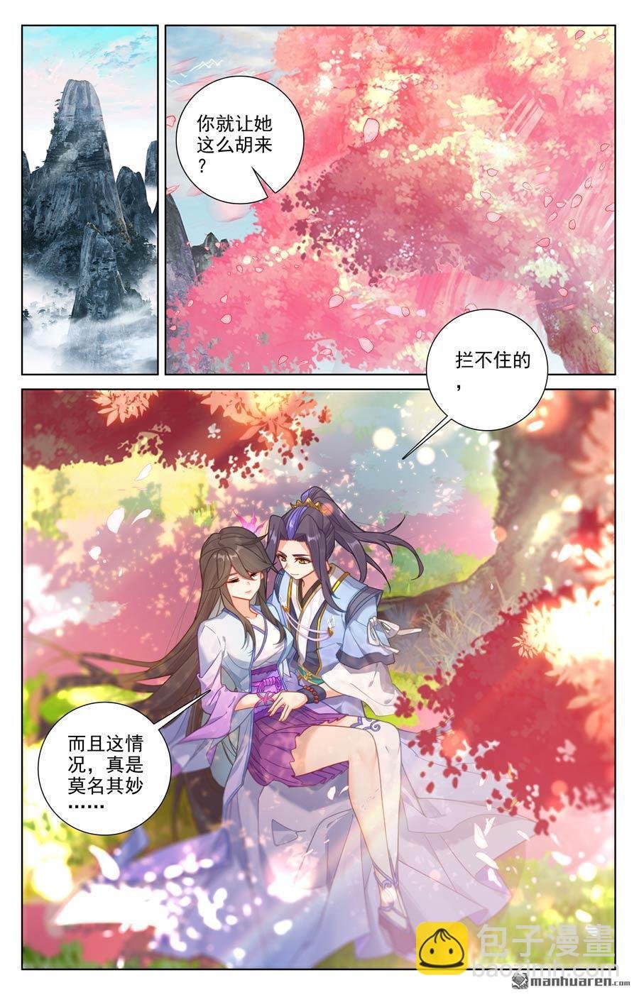 第652回 大结局（下）