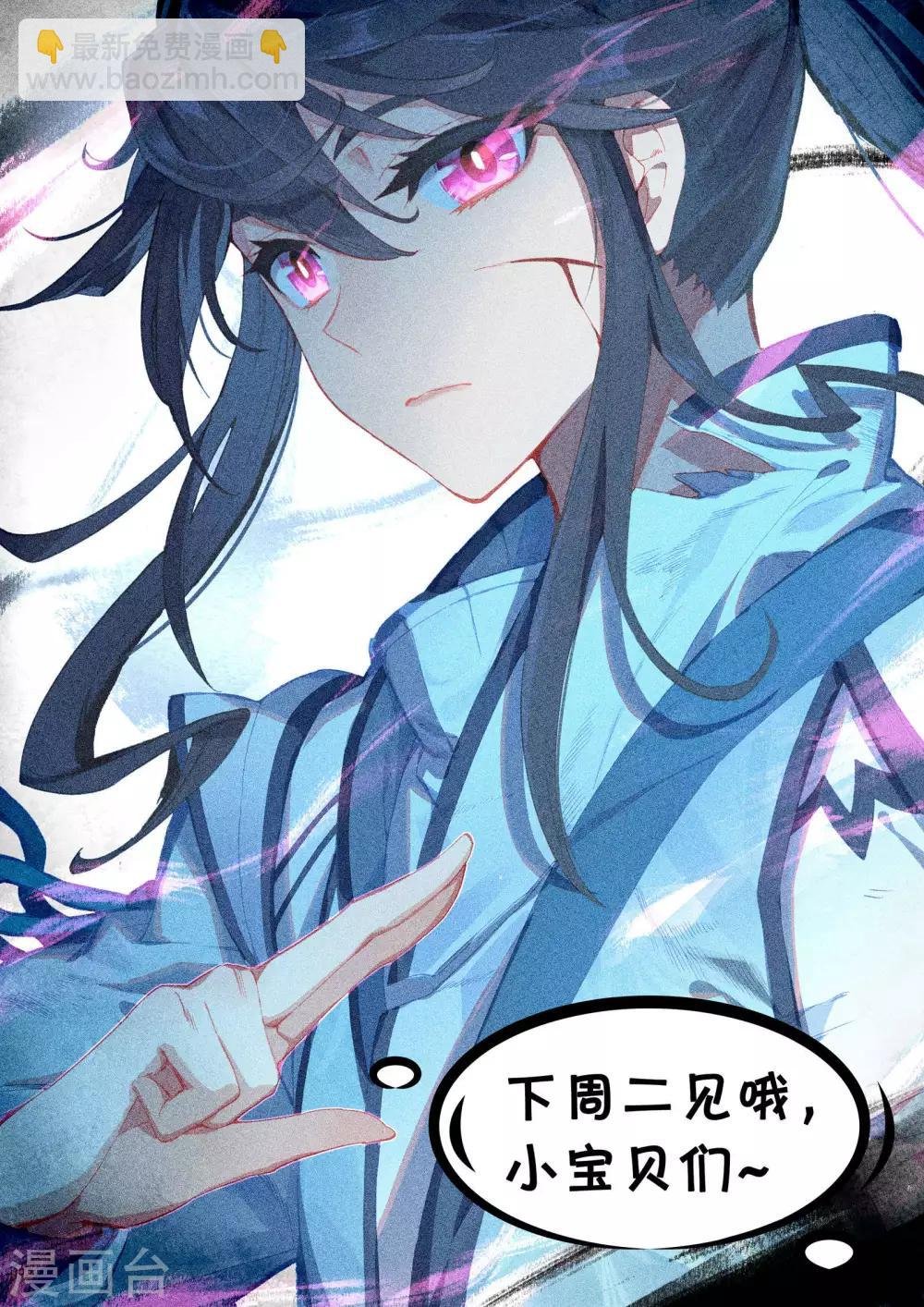 第105话下 武煌杀意