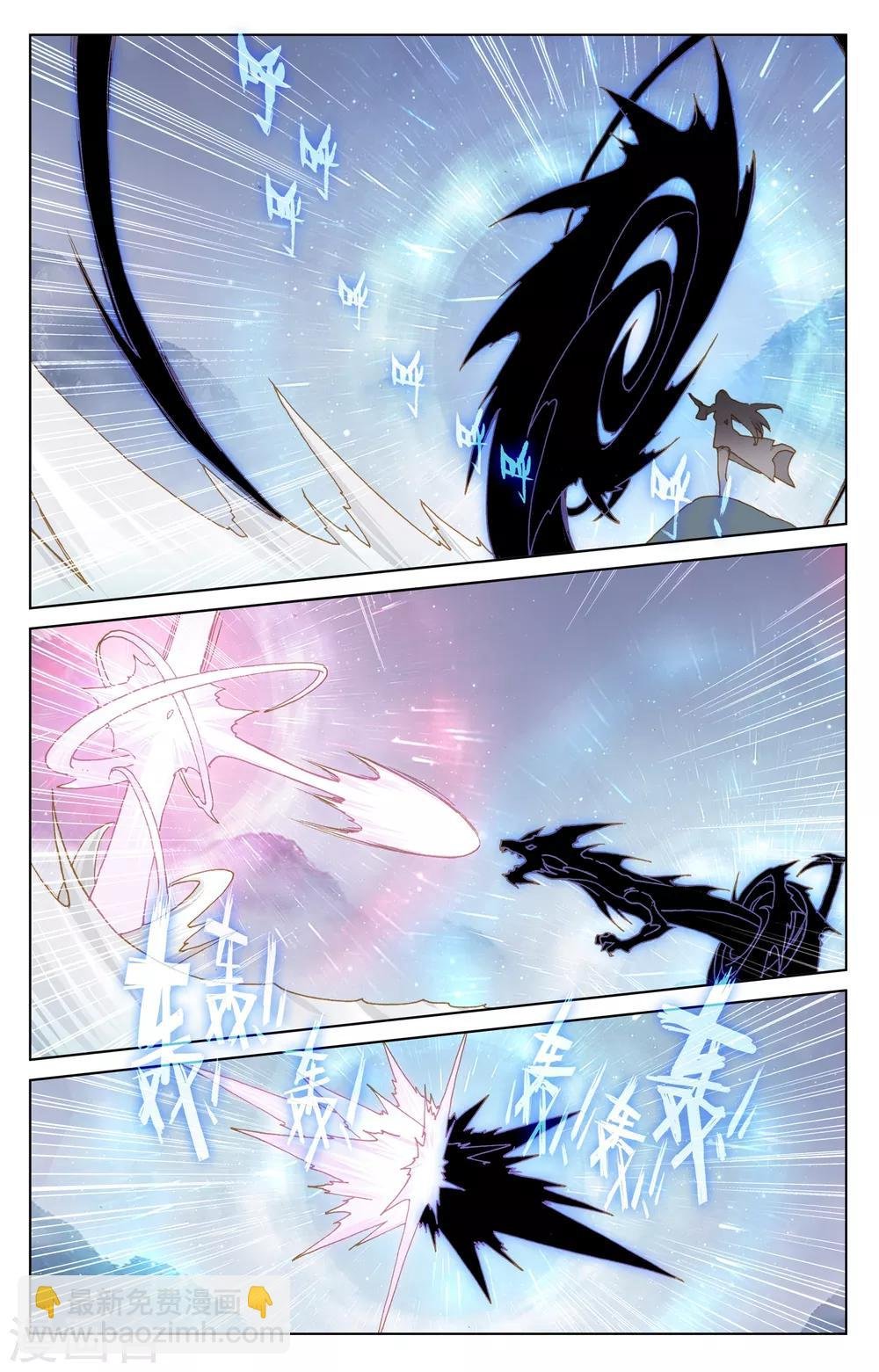 第177话上 两女对峙
