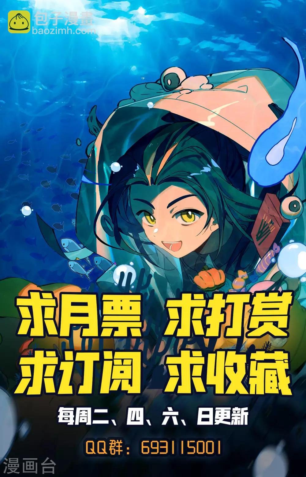 第200话上 联手入阵
