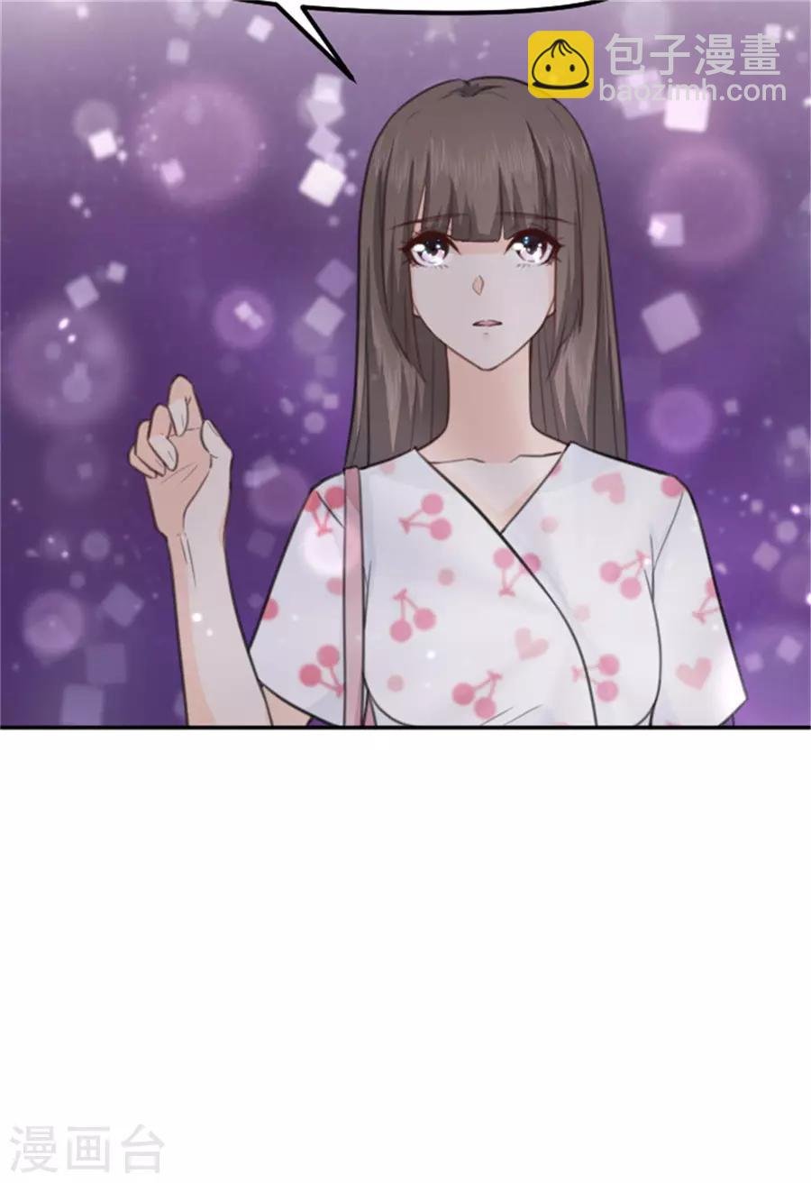 第14话 我的少女心回来了