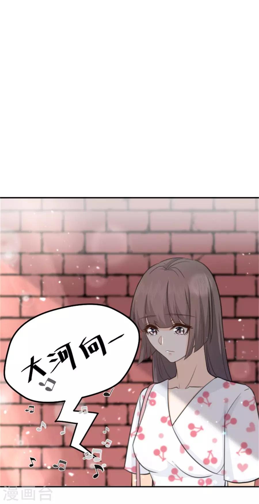 第14话 我的少女心回来了