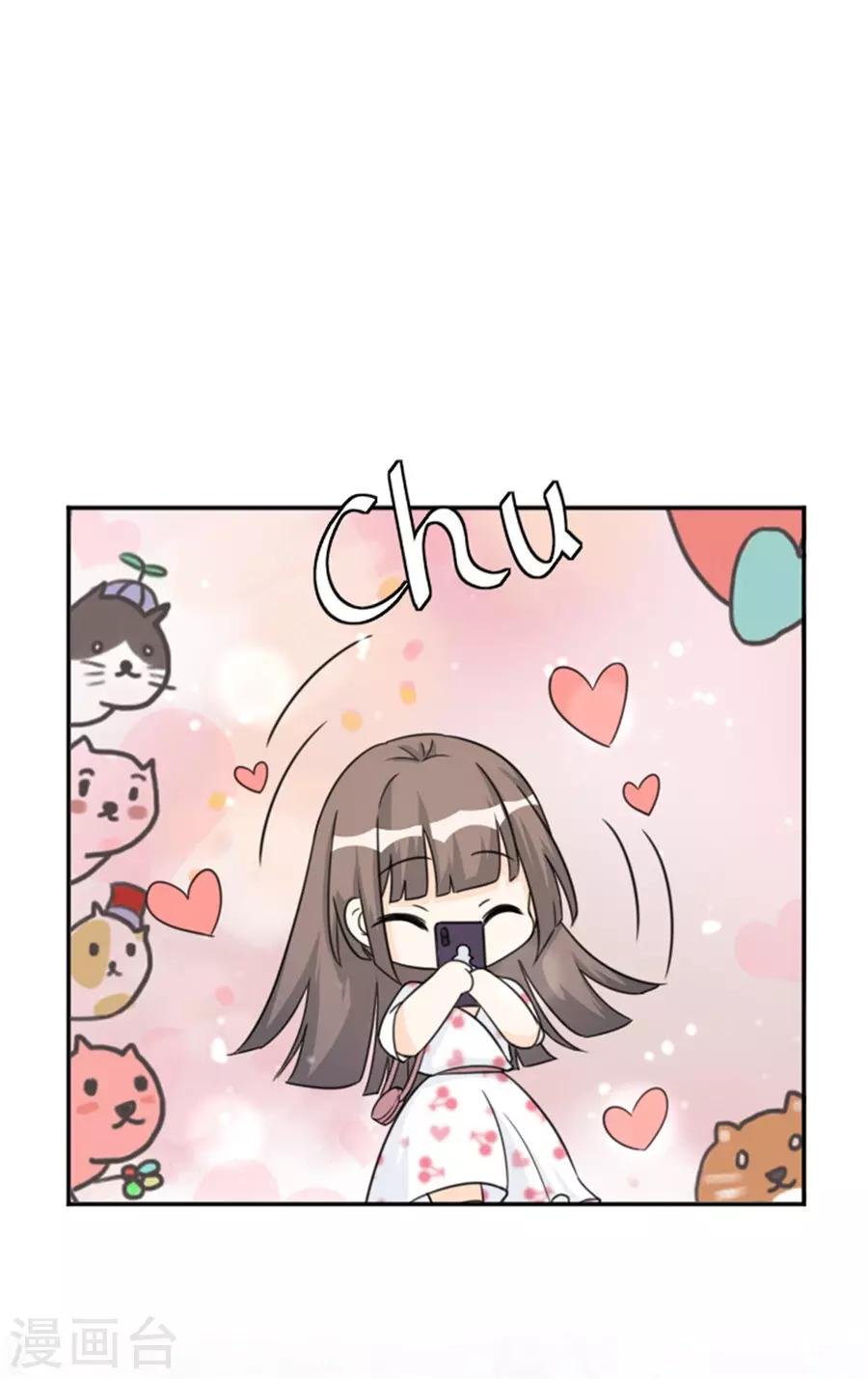 第14话 我的少女心回来了