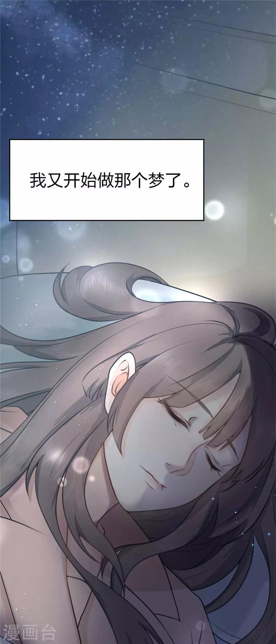 第1话 偶遇帅气学长