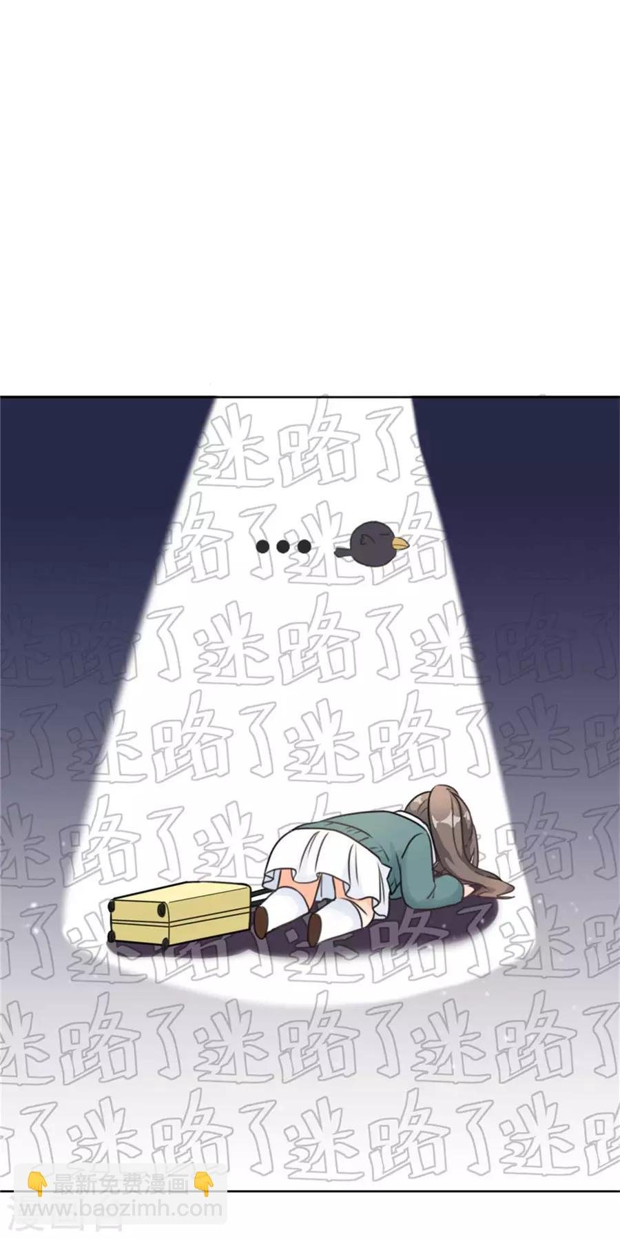 第1话 偶遇帅气学长